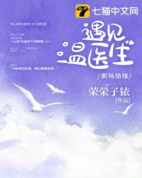 遇见温暖作文六年级范文